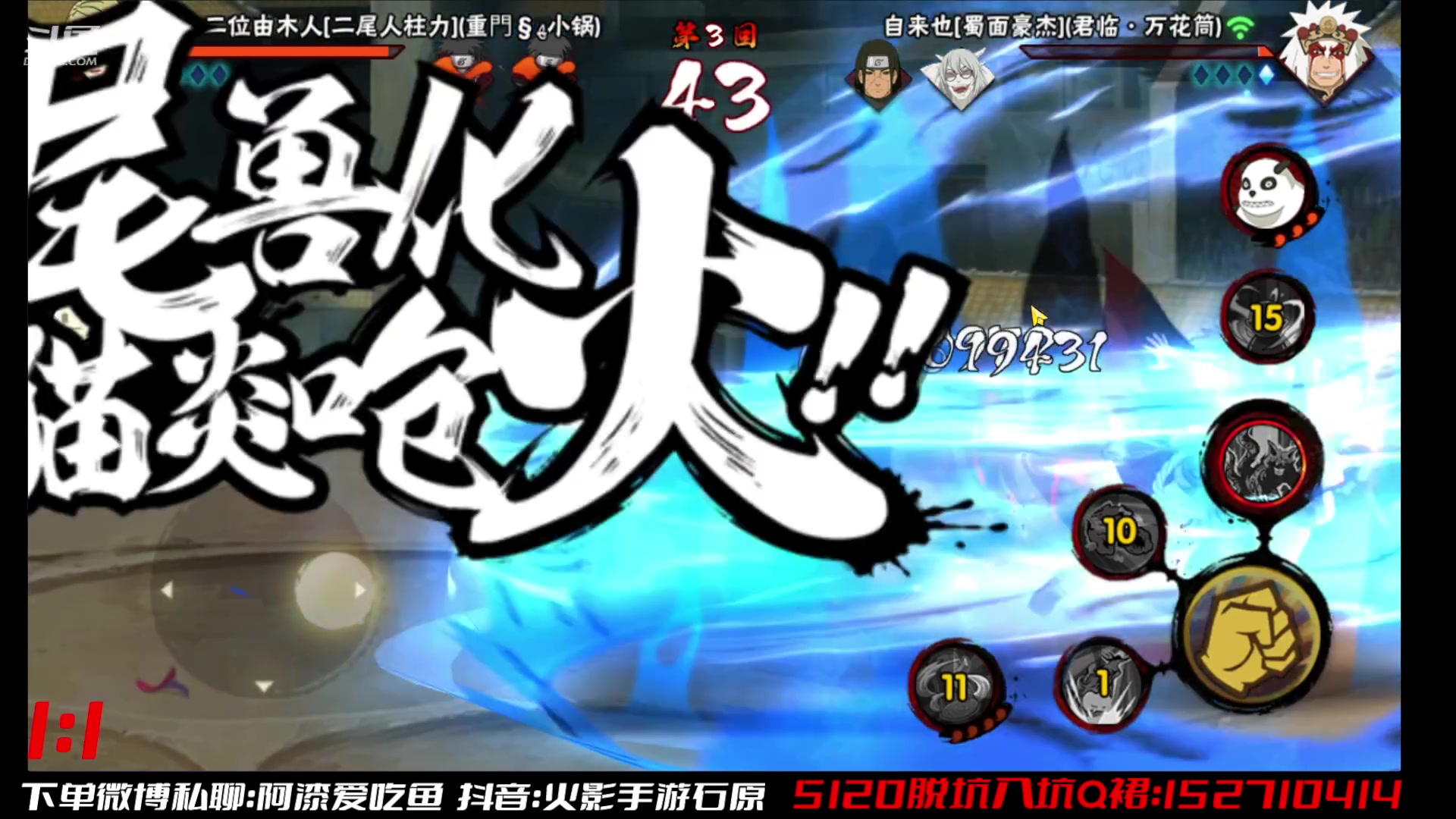【2023-04-22 11点场】爱吃鱼的石原：石原：月底全随机上超！