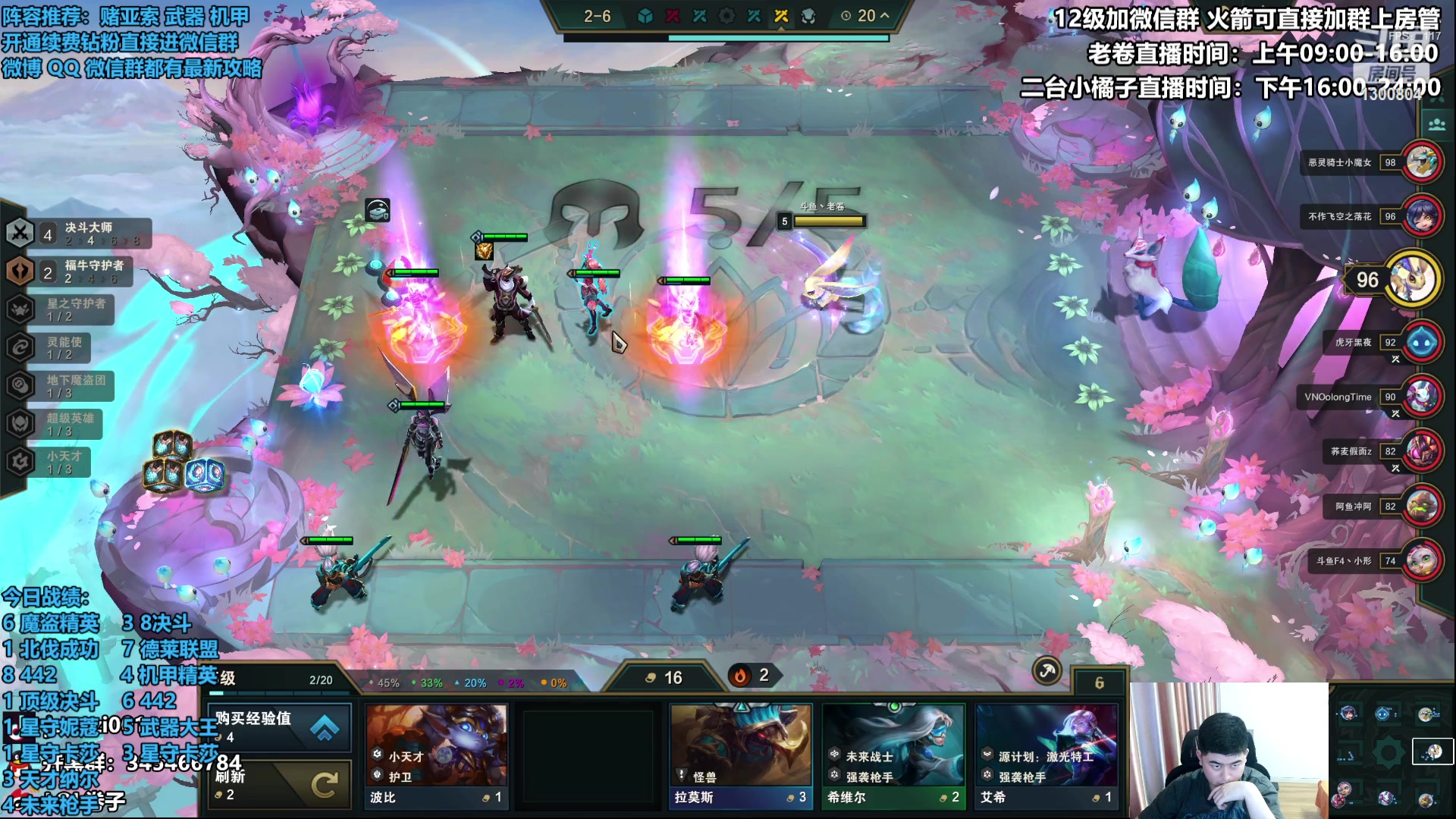 【2023-04-22 20点场】卷子丶：新晋棋手云巅历险记！！！