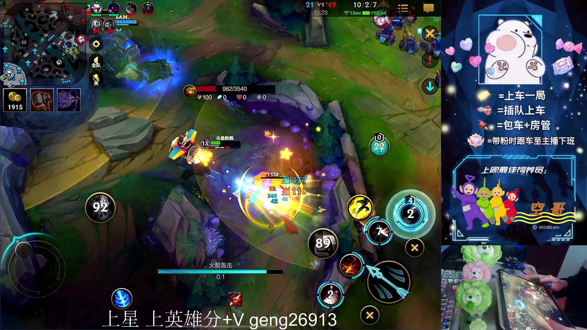 【2023-04-22 16点场】耿枫QUQ：冲国一 可帮打~~