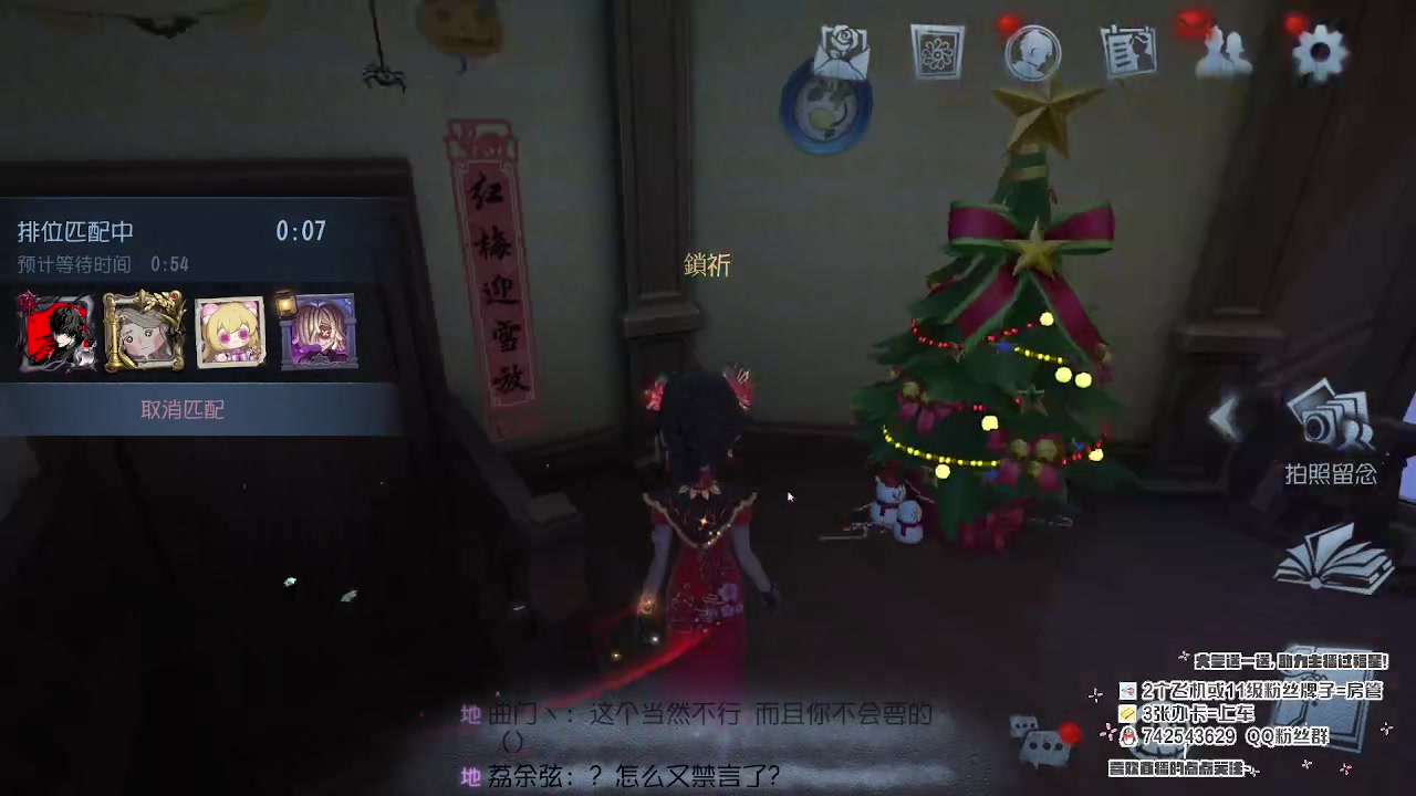 【2023-04-22 19点场】第五人格锅锅：营业中9552600