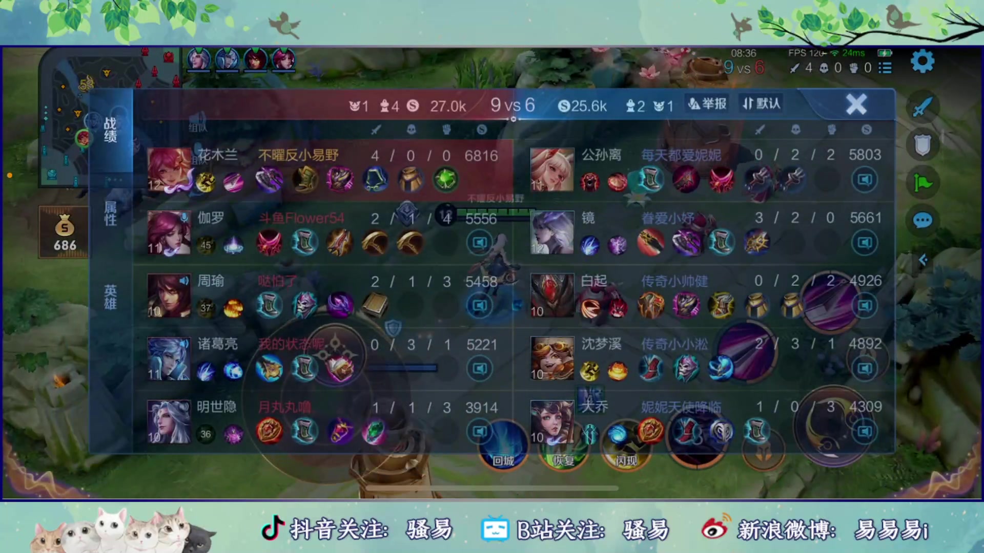 【2023-04-21 23点场】骚易丶：新赛季巅峰赛