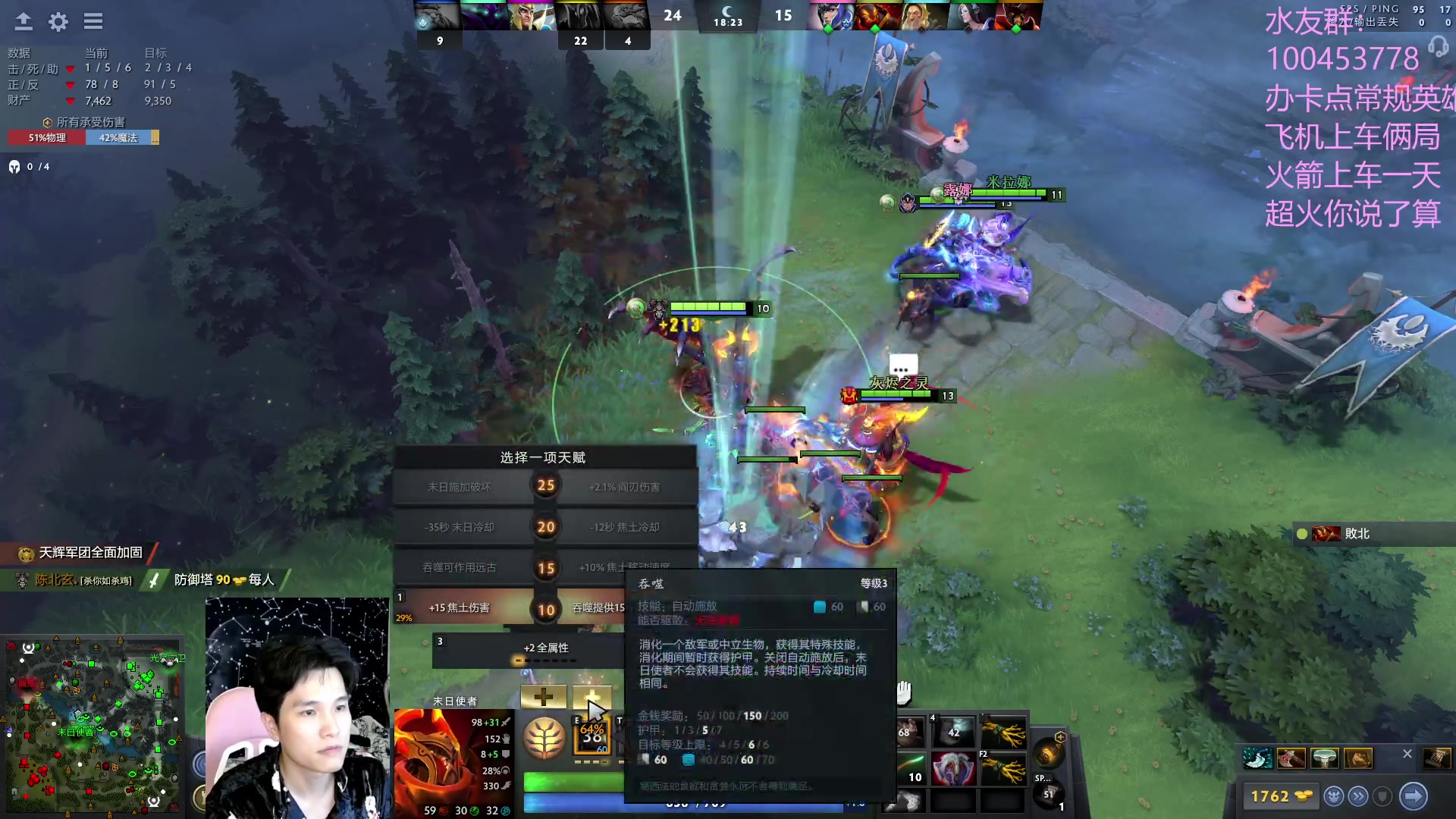 【2023-04-22 19点场】青择_：灵性绝活海