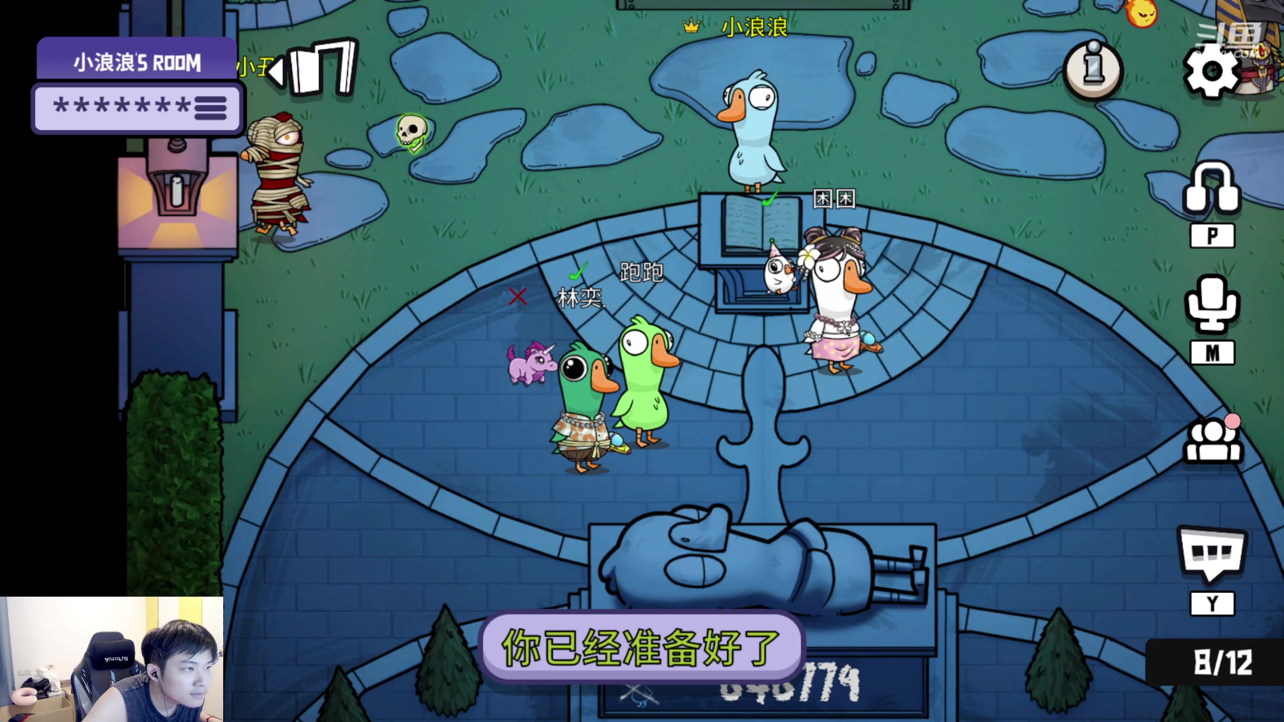 【2023-04-21 22点场】韩跑跑ovo：和妹妹们快乐鹅鸭杀