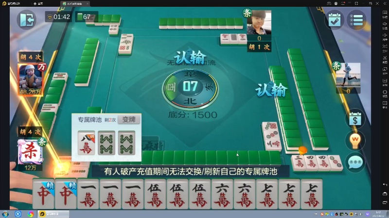 【格斗游戏】战神_河池VR的精彩时刻 20230422 07点场