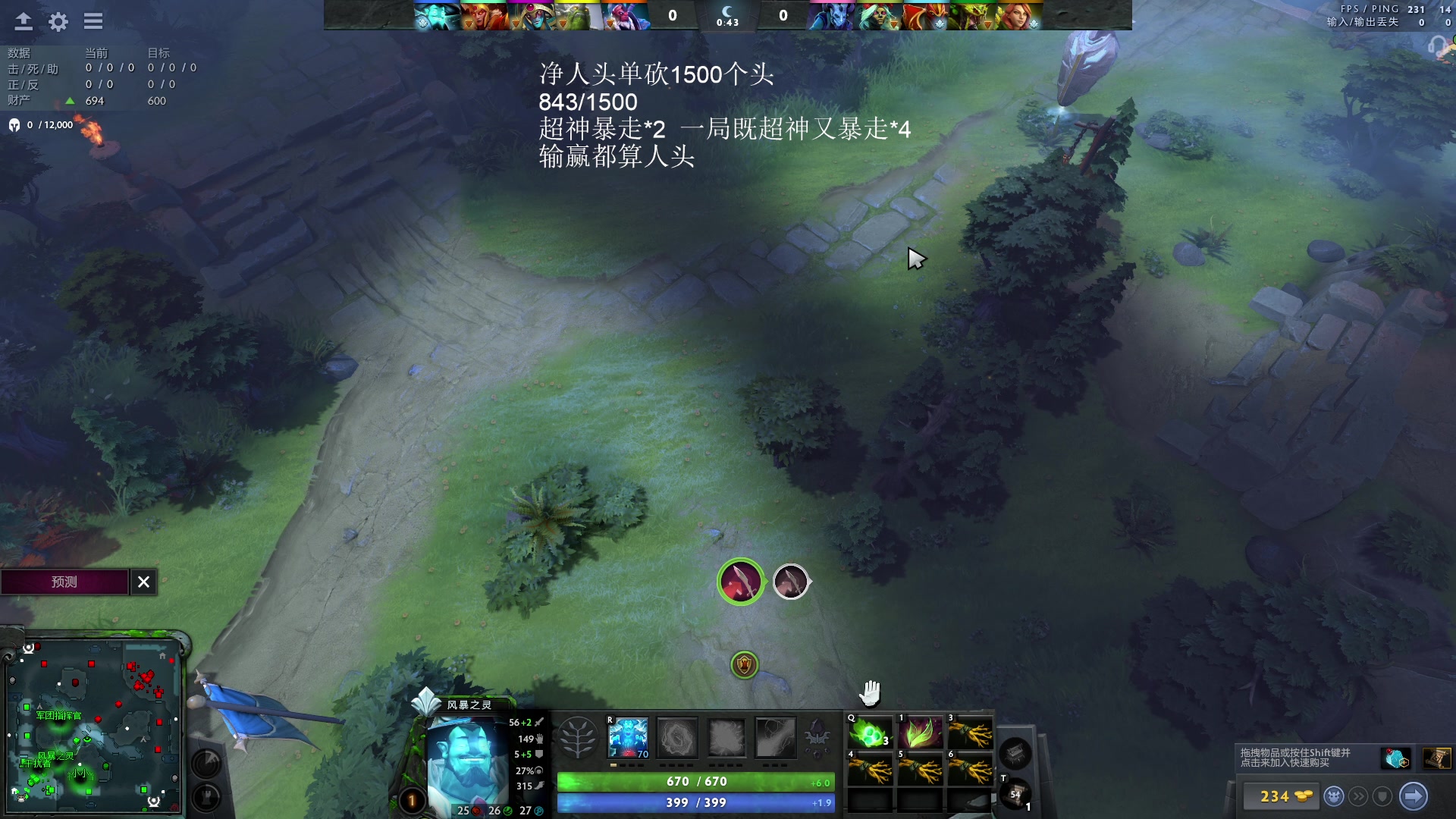 【2023-04-21 21点场】湫汲：极限单砍1500个净人头！！！