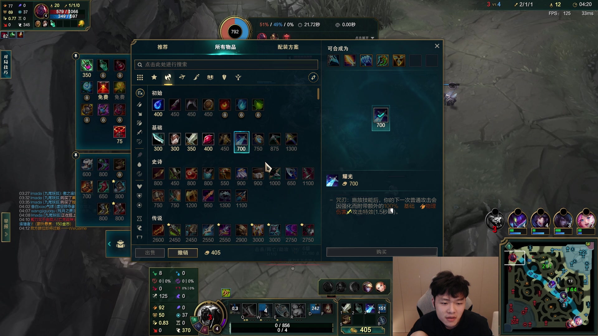 【2023-04-21 21点场】辛巴imb丶丶：偷偷播一下 峡谷上分