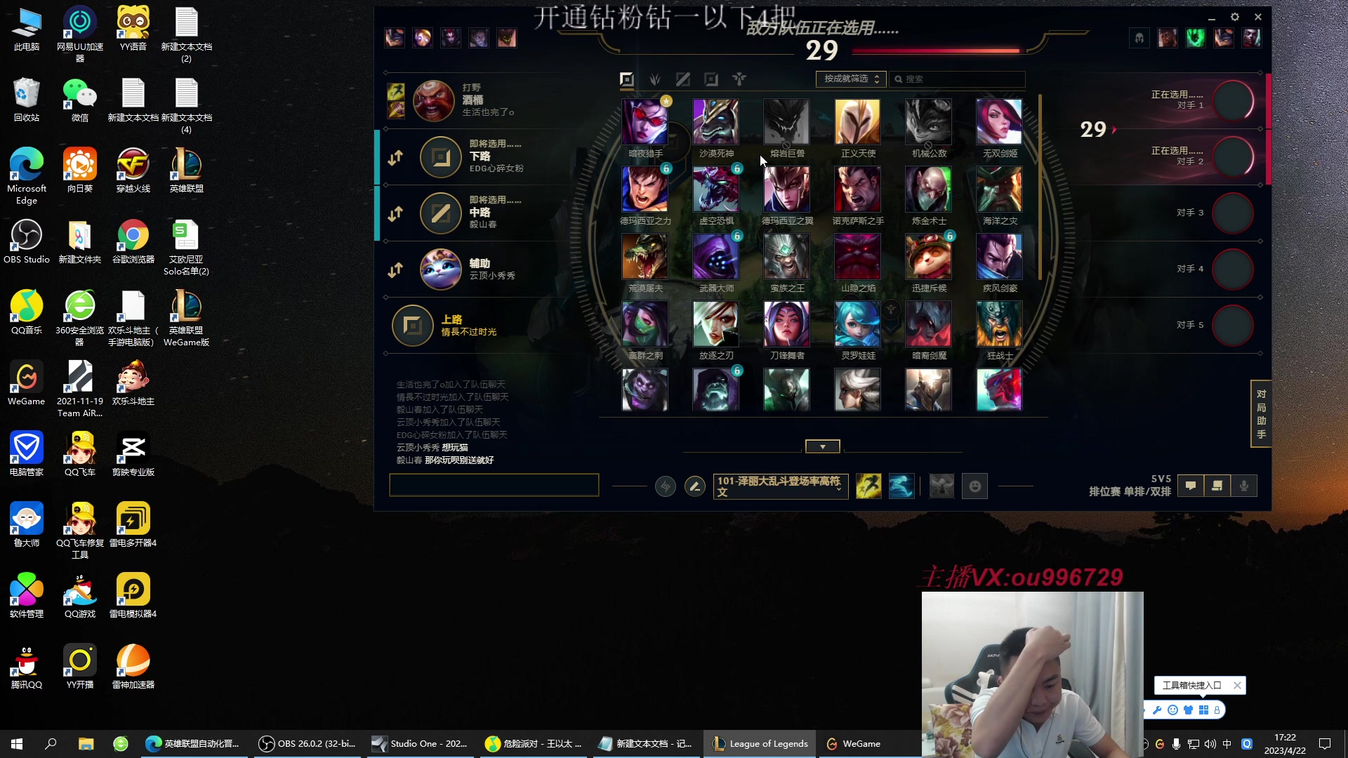 【2023-04-22 16点场】暗夜猎手光头强：第一vn：06 人憨 技术棒！