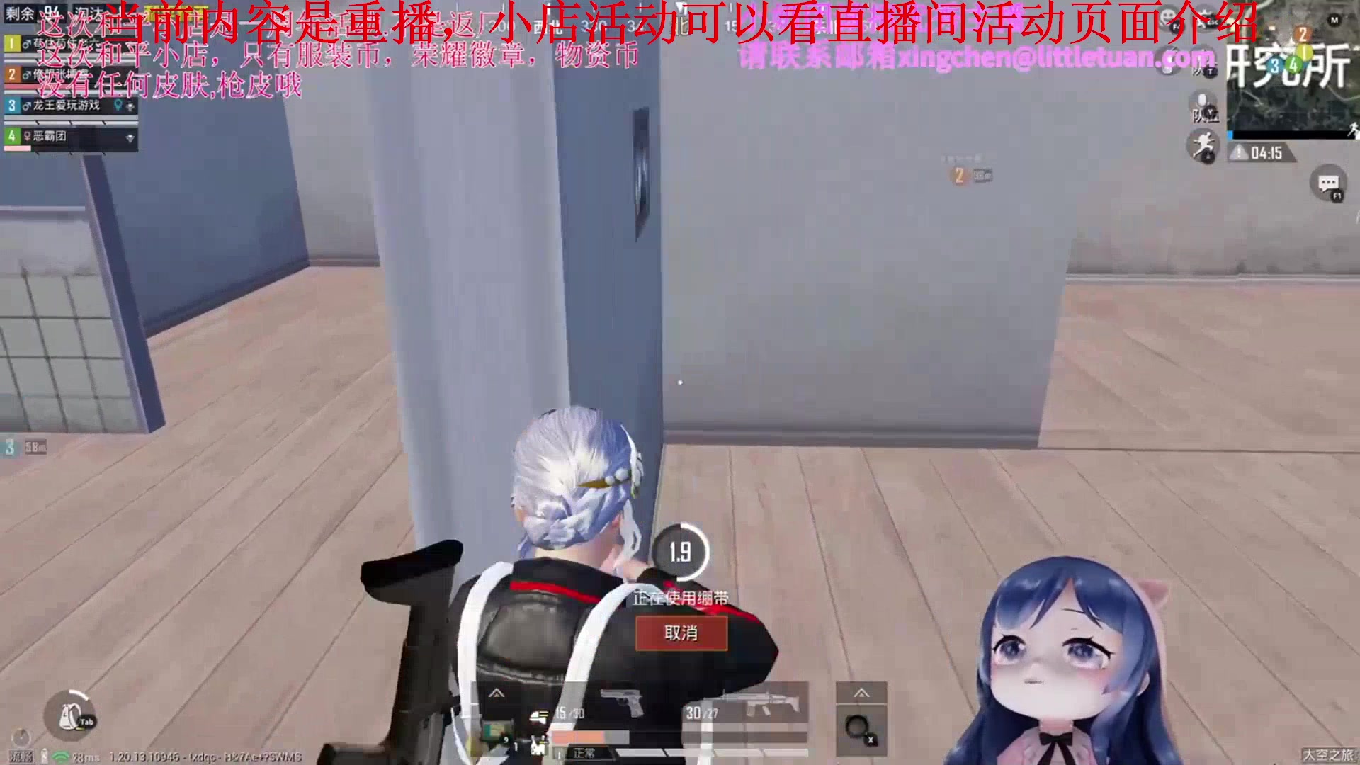 【2023-04-22 10点场】一条小团团OvO：和平小店~自行选购~