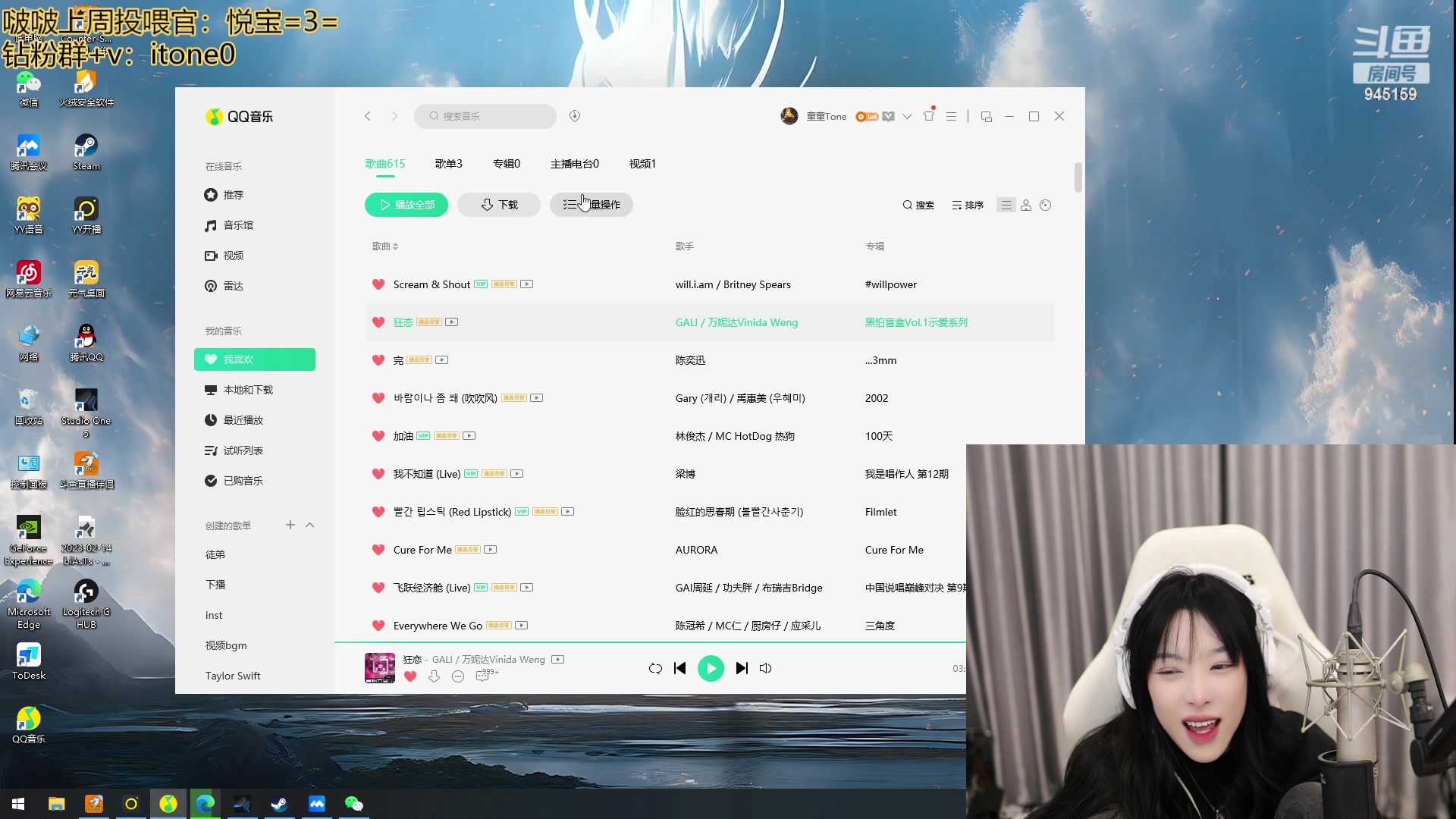 【2023-04-22 18点场】童猪啊i：斗鱼春日歌友会一同歌唱，玩转舞台~