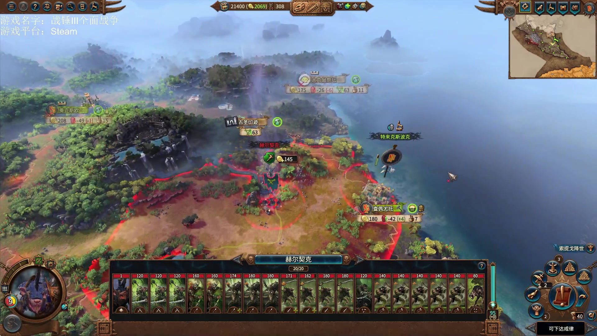 【2023-04-22 16点场】鱼的眼泪水知道：【原版】战锤Ⅲ全面战争超凡帝国