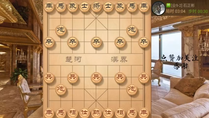 敢死炮，妙手闷宫带抽车速杀