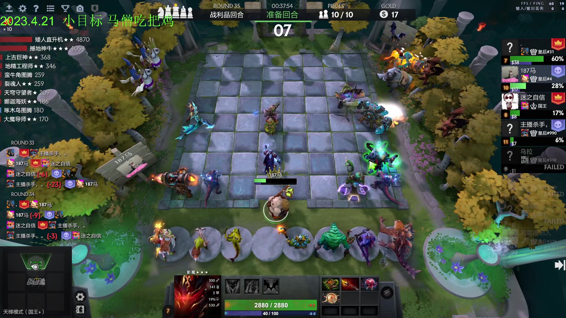 【2023-04-21 20点场】1874ooo：今天你狂欢了么~