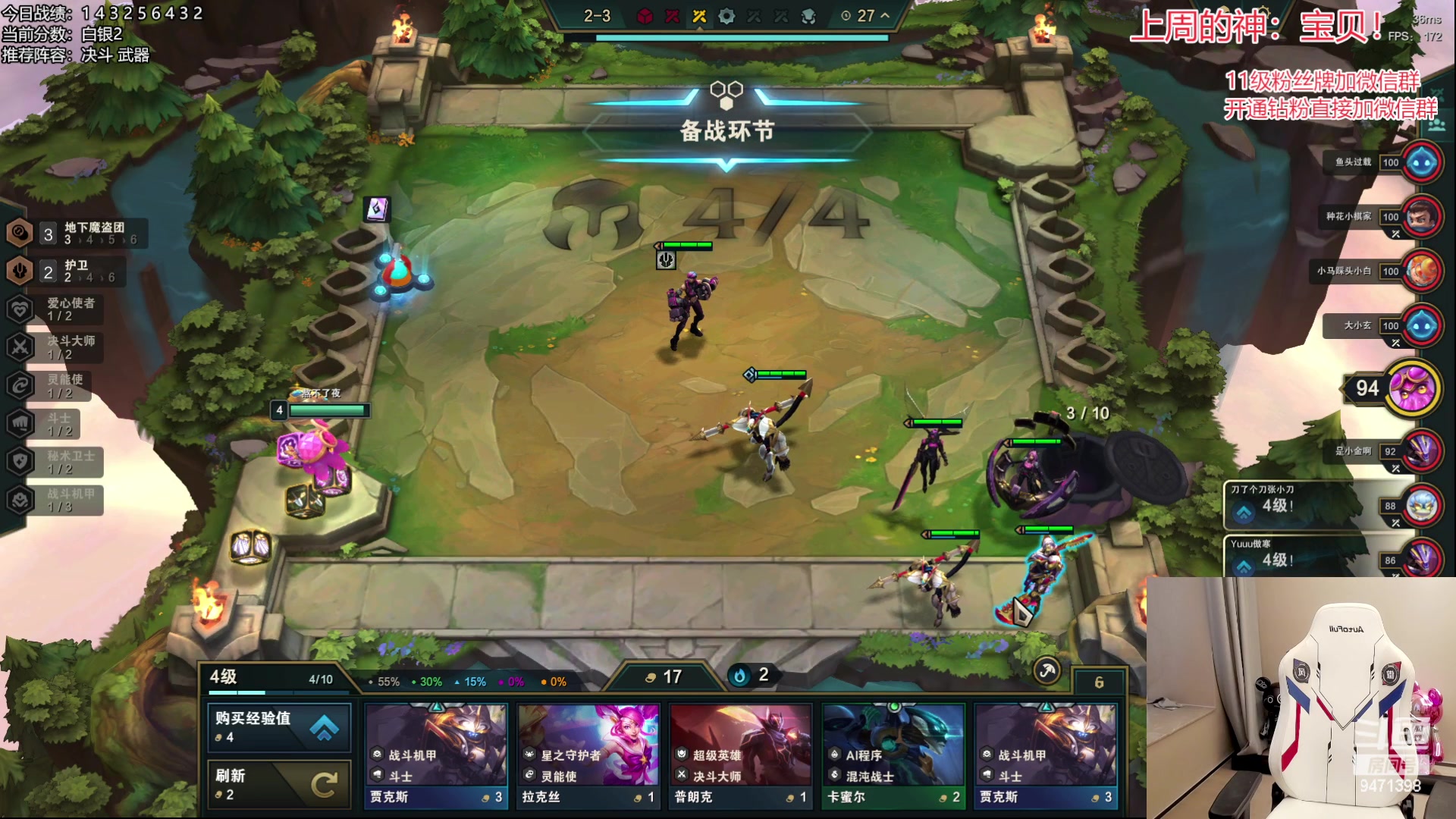 【2023-04-22 17点场】NB丶小飞：小飞：12点云巅开冲！