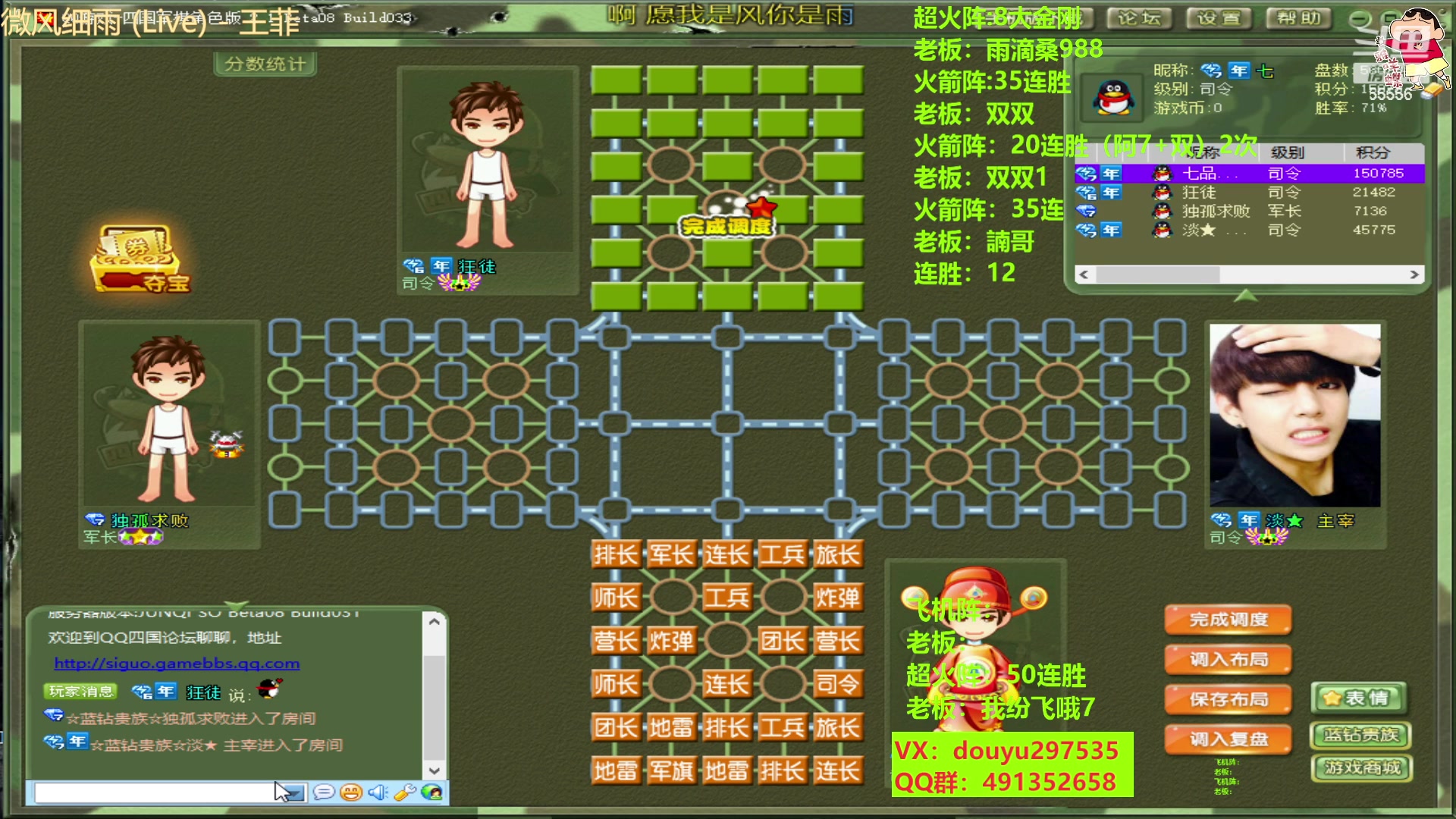 【2023-04-21 23点场】恶蚊子：稳住！！！ 55556