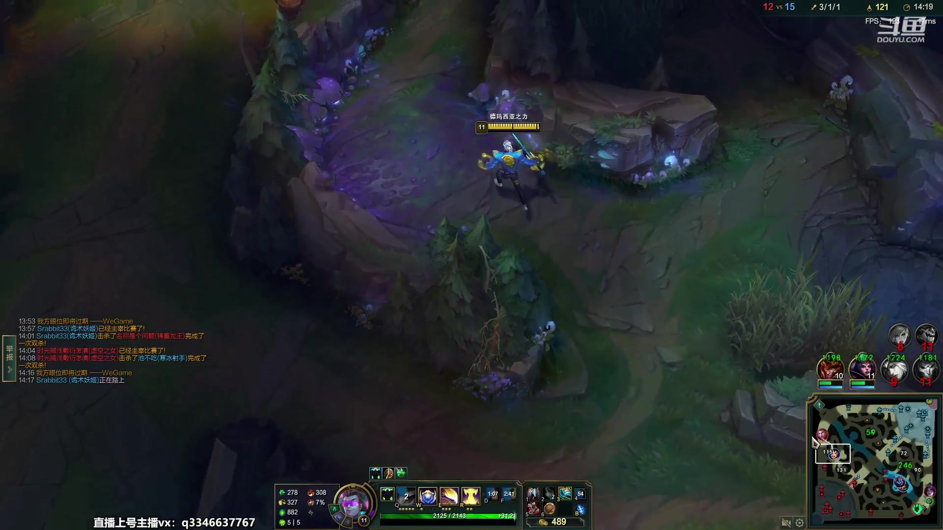 【2023-04-21 16点场】小君盖伦King：小君盖伦yyds~