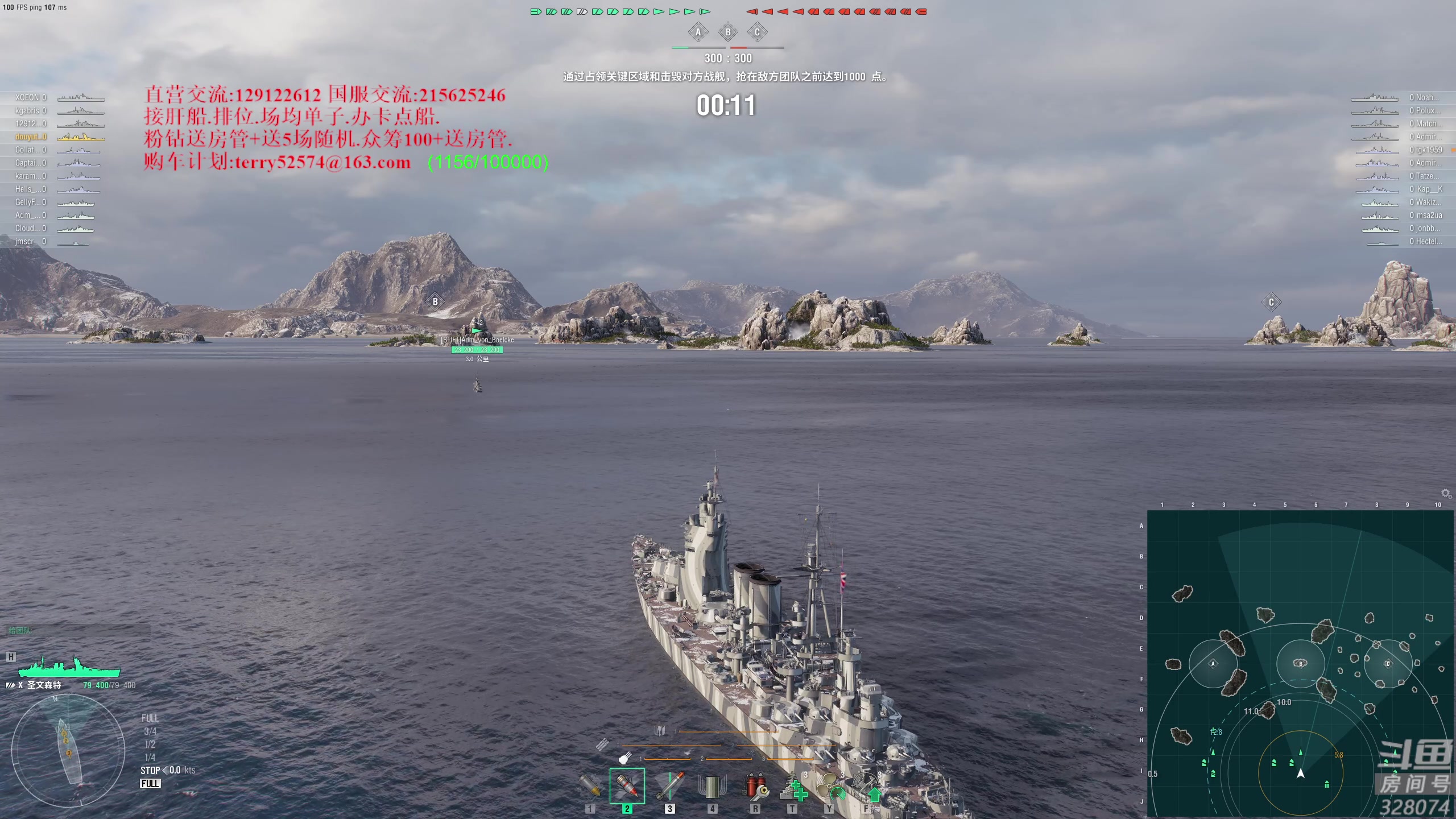 【2023-04-21 16点场】天涯凝望：战舰世界 最强战列!