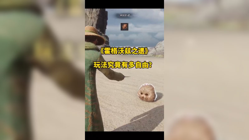 霍格沃兹之遗新游试玩攻略 (5)