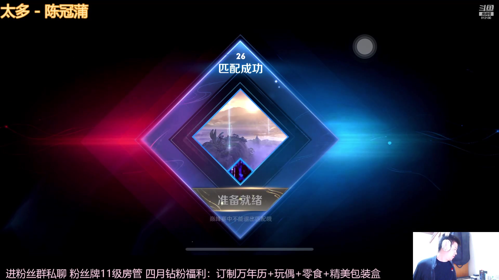【2023-04-20 21点场】恐惧之鸦牛牛：每天都是崭新的上分日