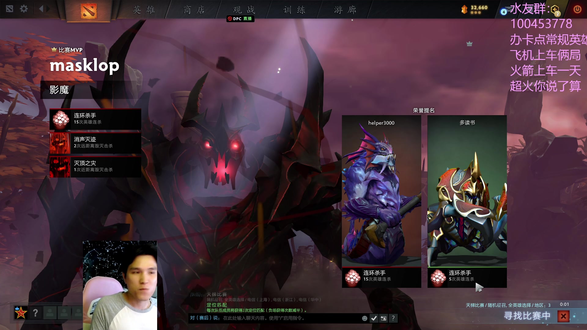 【2023-04-21 21点场】青择_：灵性绝活海