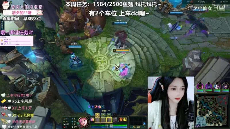 洁夕小仙女的精彩时刻 20230422 17点场