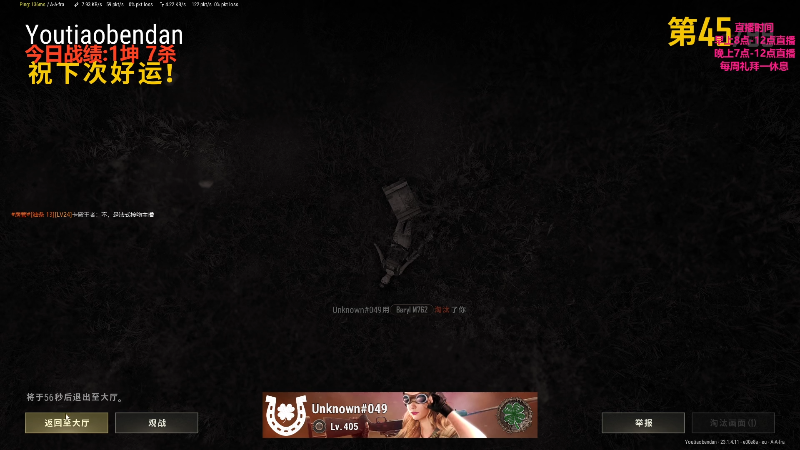 【英雄联盟】主播油条的精彩时刻 20230422 09点场