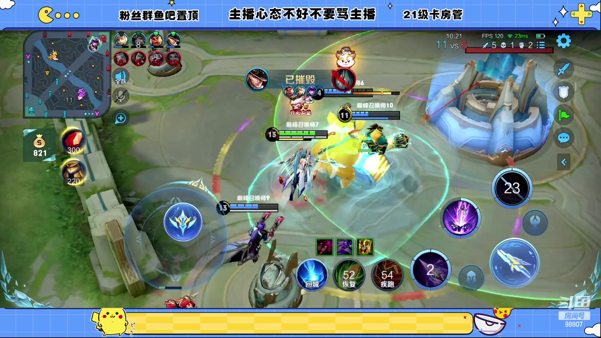 【2023-04-21 22点场】DYG易瞳：巅峰赛2057全国第4冲第一88807