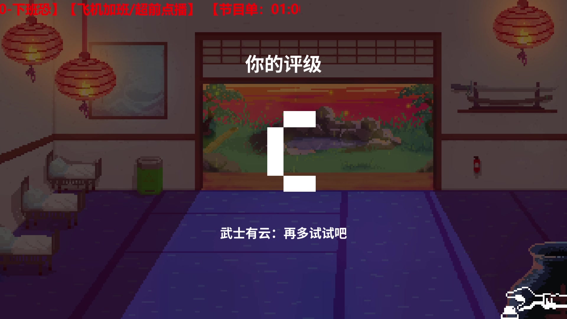 【2023-04-21 16点场】TYF唐亦风：DND真好玩
