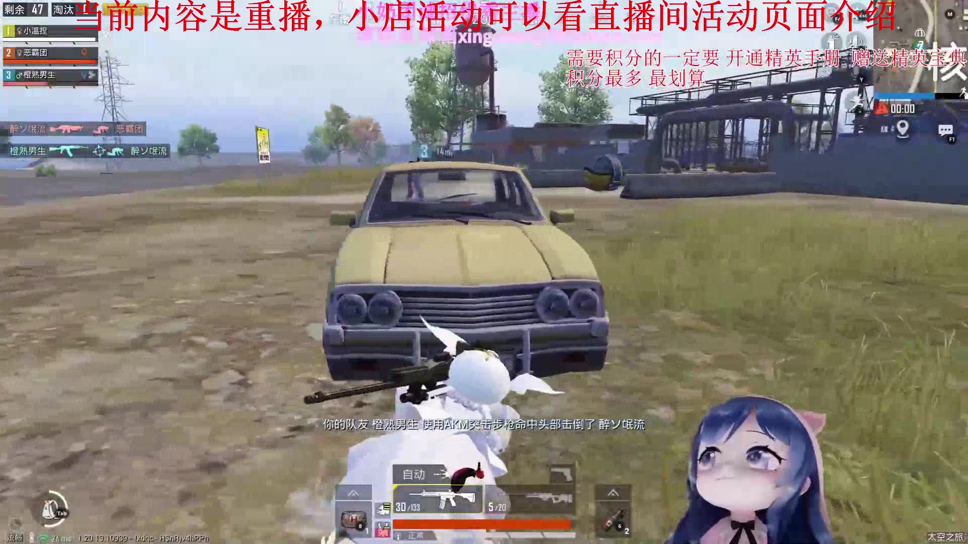 【2023-04-22 00点场】一条小团团OvO：和平小店~自行选购~