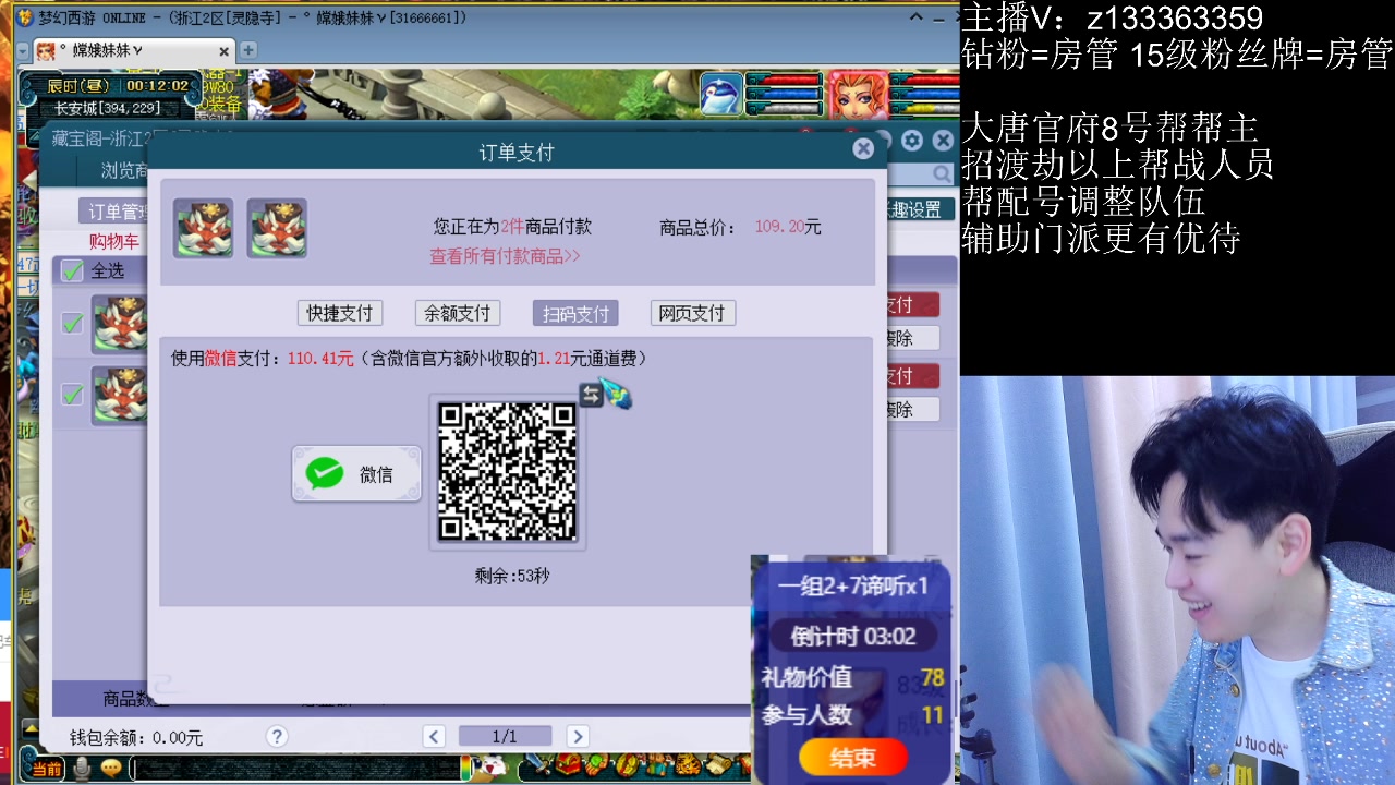 【2023-04-22 00点场】梦幻你波哥：今天谁双手插兜呢