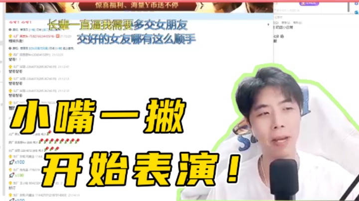 见过哥的说唱吗？看过扣1没看过抠眼珠子！