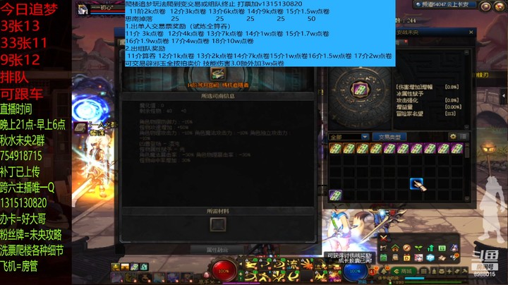 这14单人不对劲