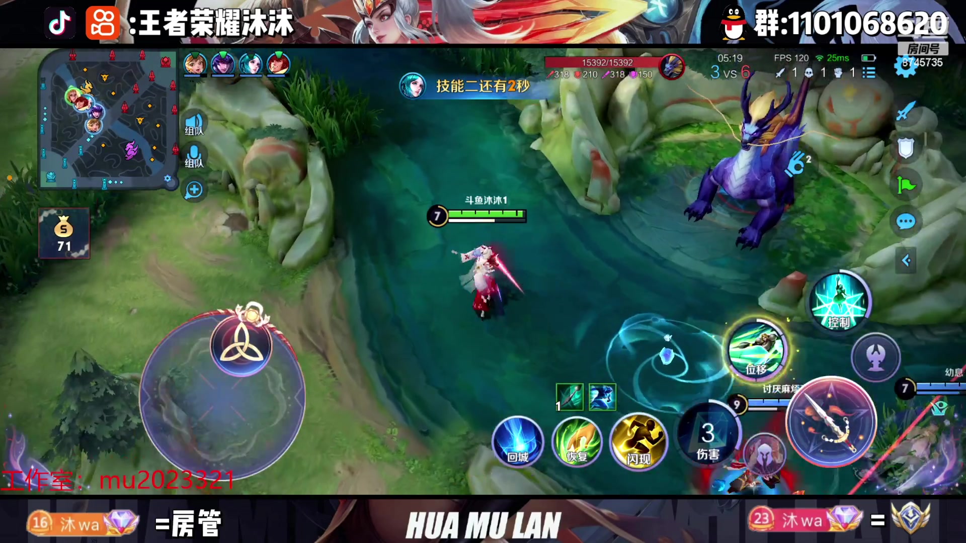 【2023-04-22 00点场】沐沐Ccccc：两年半练习生花木兰！