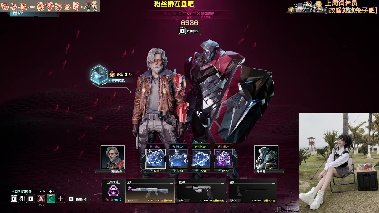 【2023-04-21 15点场】觉早早OvO：【早早】重生边缘内测