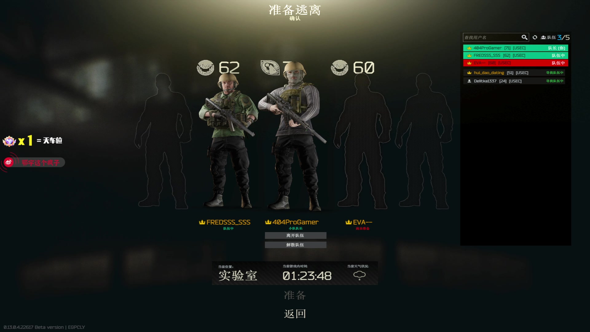 【2023-04-20 00点场】鄂宇这个疯子：ice in my veins