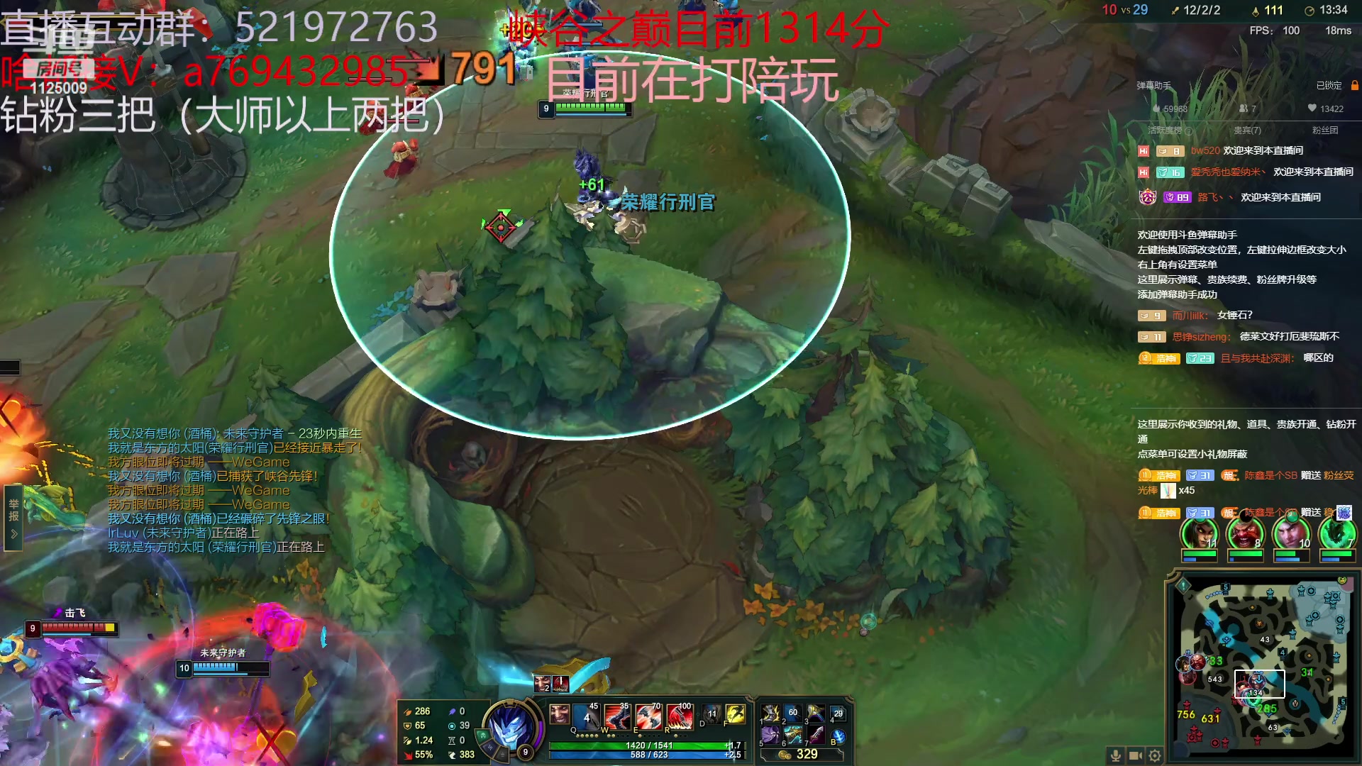 【2023-04-13 16点场】浩神AD丶：我是千分，我冲第一！！