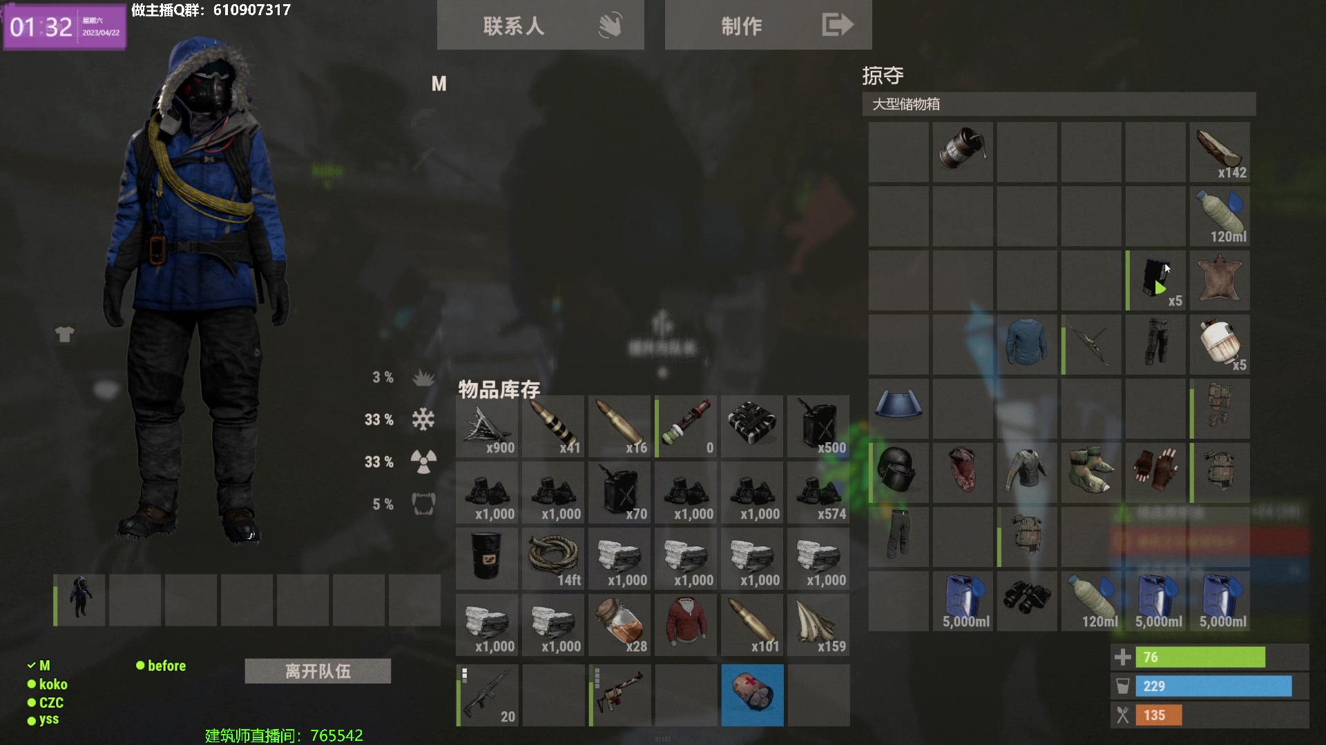 【2023-04-22 01点场】Happy丨猫腻：【猫腻】看重生边缘领取测试激活码