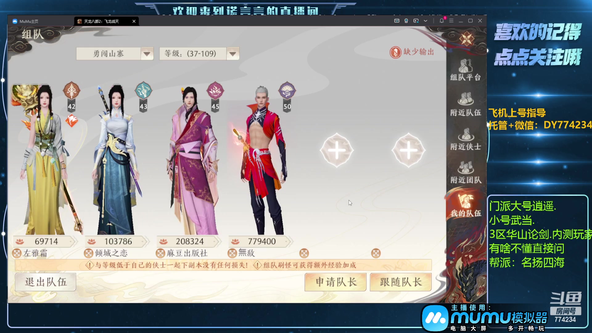 【2023-04-21 22点场】谎言言0V0：低氪玩家来看........来玩