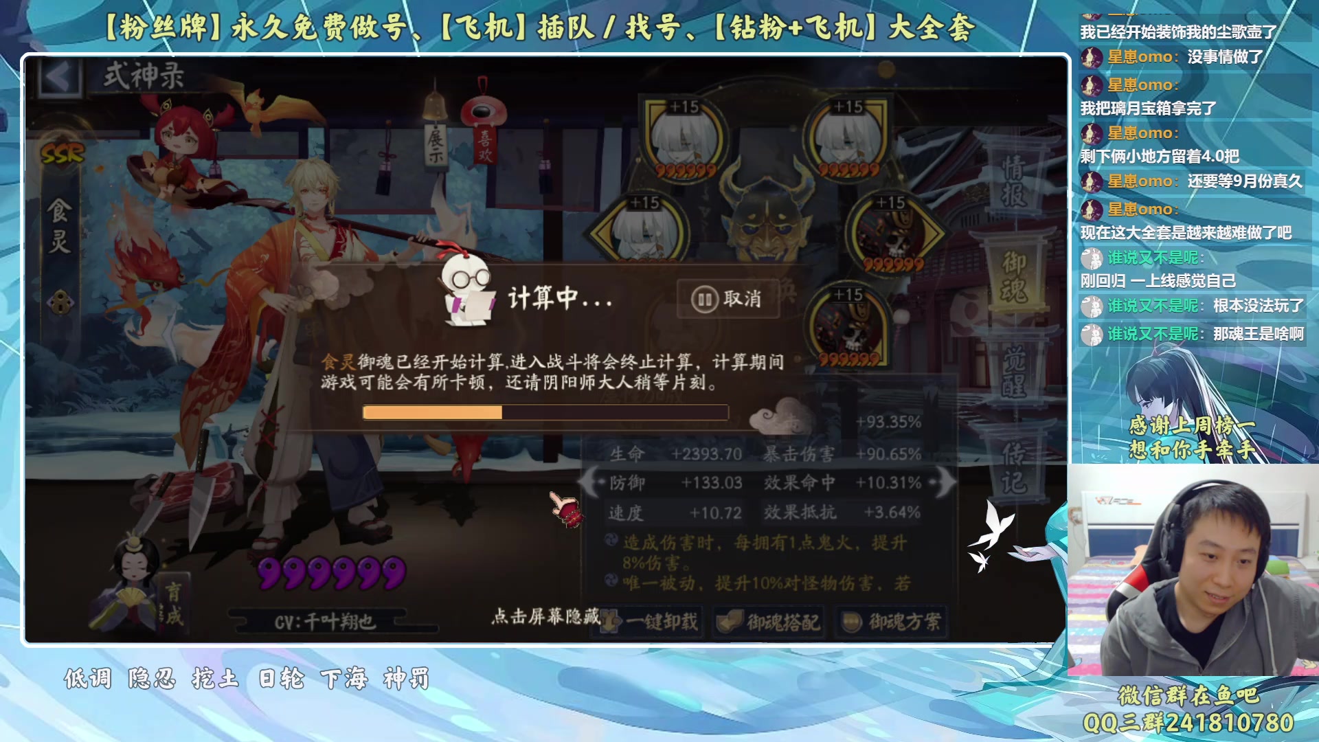 【2023-04-22 00点场】血墨丶：【墨哥】来这儿开心就好！