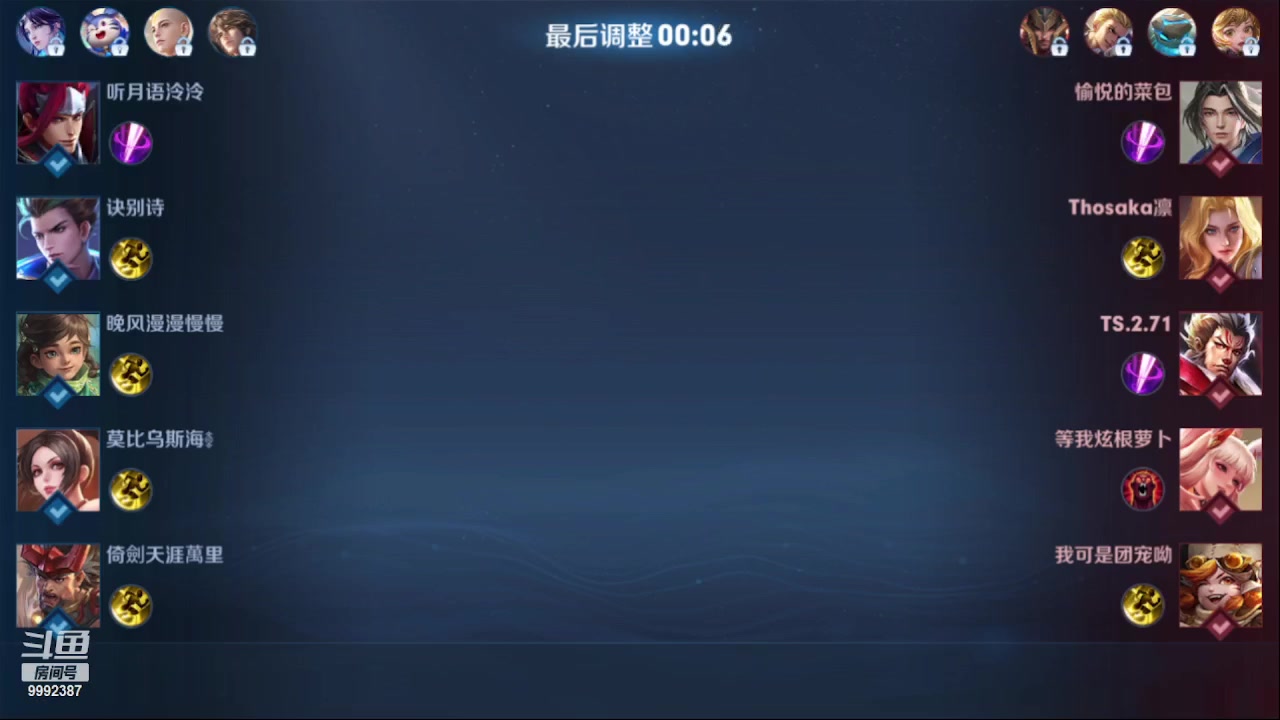 【2023-04-22 21点场】大鱼电竞：大鱼电竞的直播间