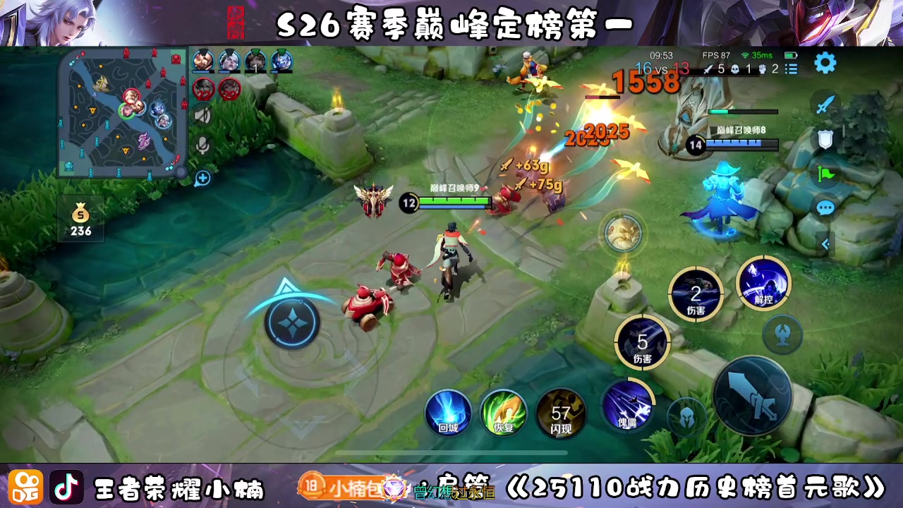 【2023-04-22 14点场】小楠ouo：自信即巅峰 10018165