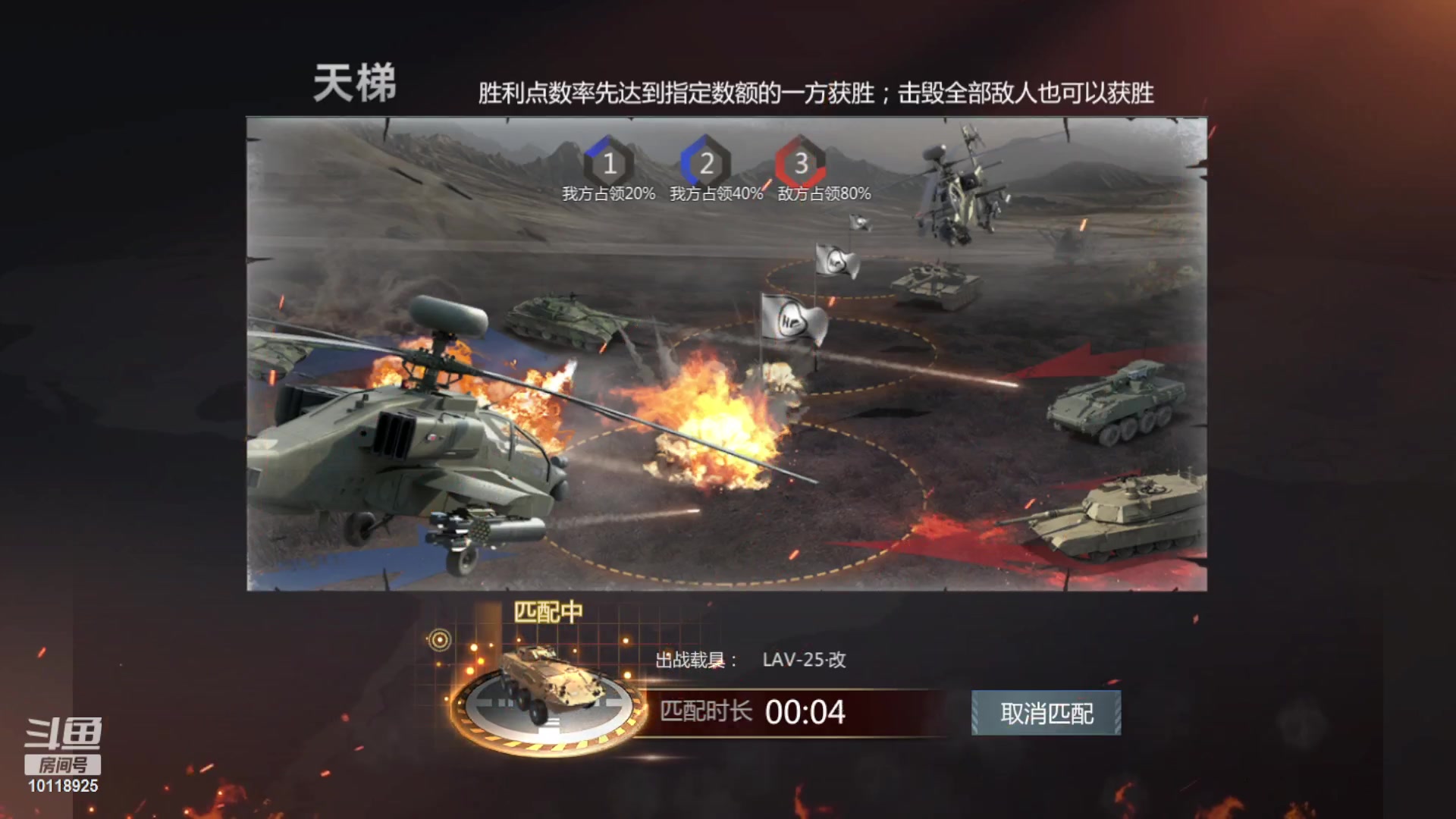 【2023-04-21 14点场】神怒流云飞沙：神怒~流云飞沙