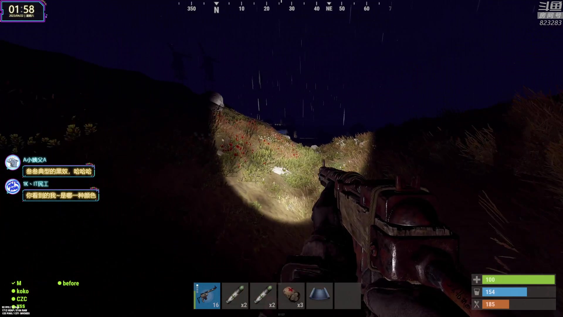 【2023-04-22 01点场】1K黄辉冯：黄辉冯：最好玩的生存游戏~