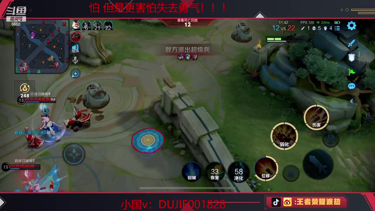 【2023-04-21 23点场】RW渡劫：和koko土豆三排表现！