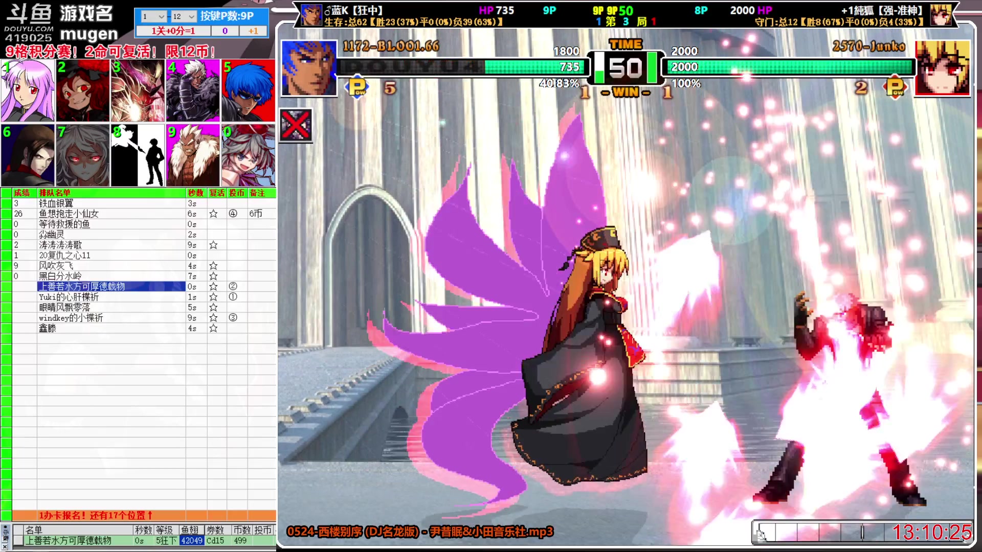【2023-04-22 12点场】windkey：千人mugen大乱斗！新玩法！