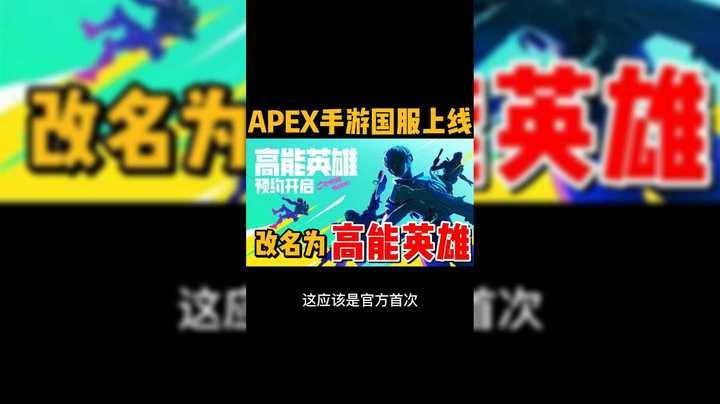 APEXM最新消息