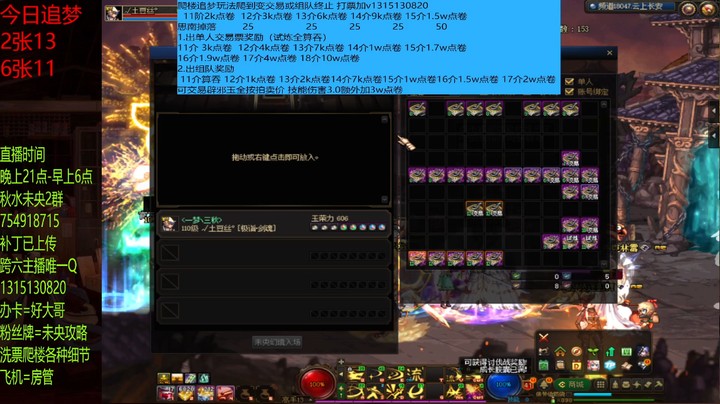 8上9真黑