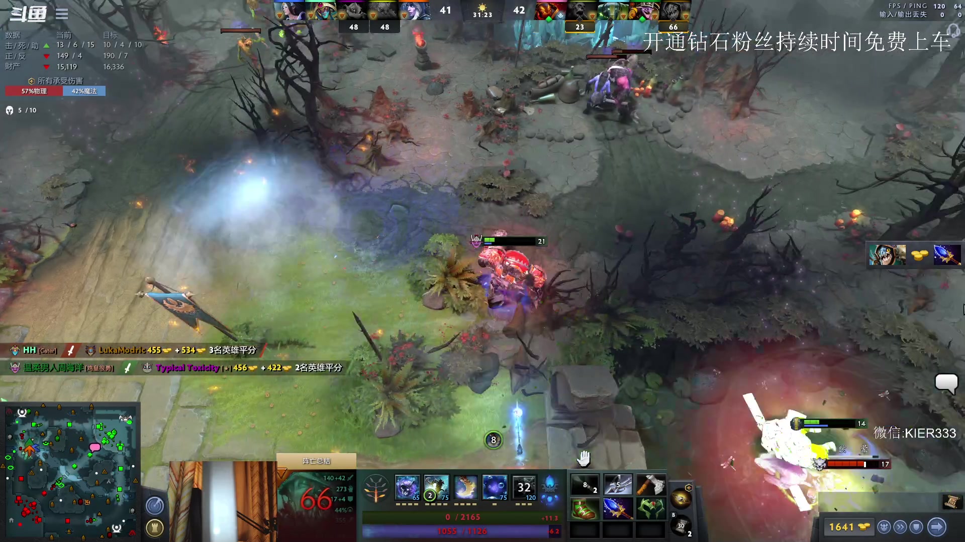 【2023-04-22 00点场】叶子长青K：大展宏图 带你上分