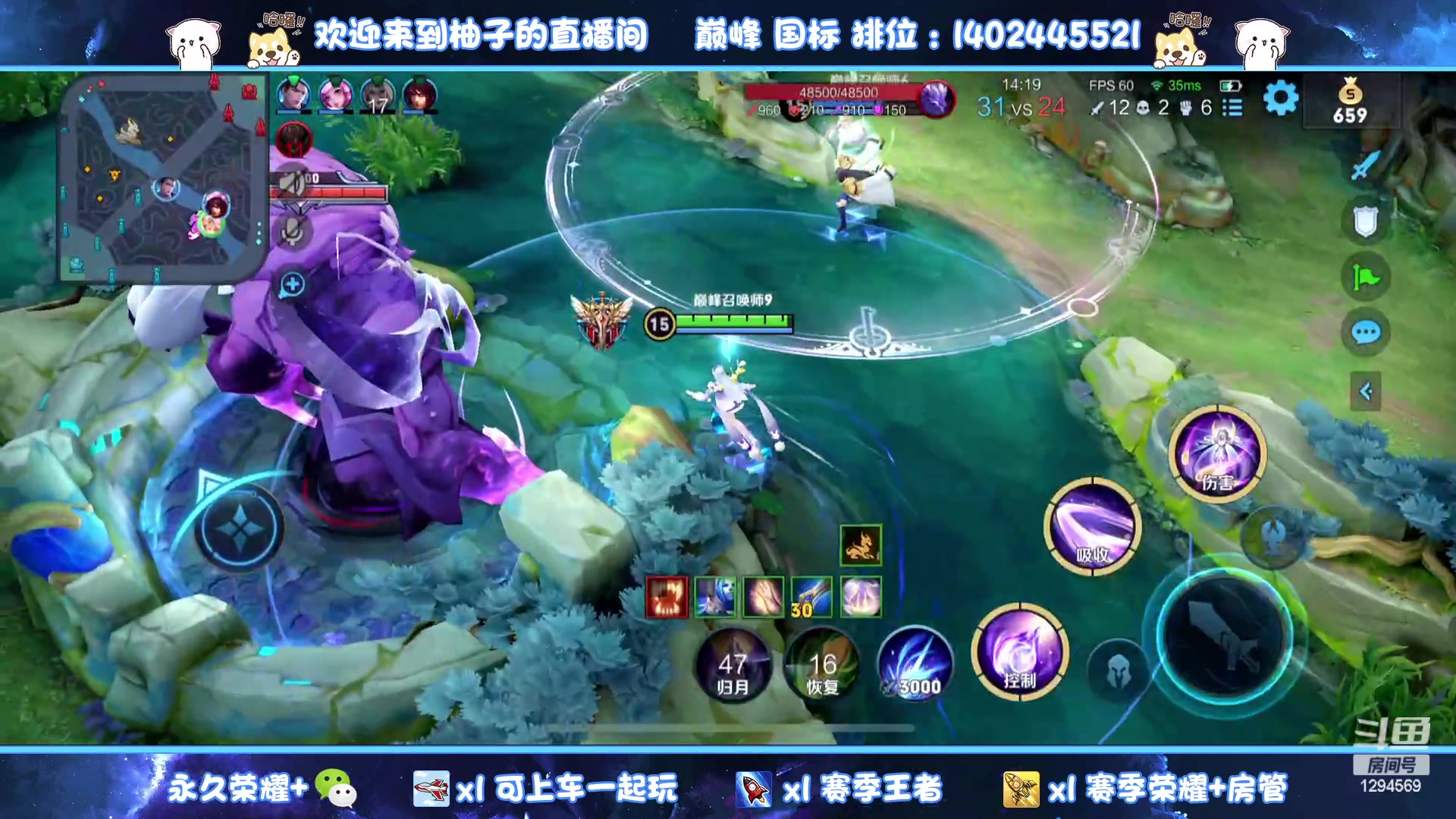 【2023-04-22 14点场】毕竟是柚子：微信区带粉上星星~