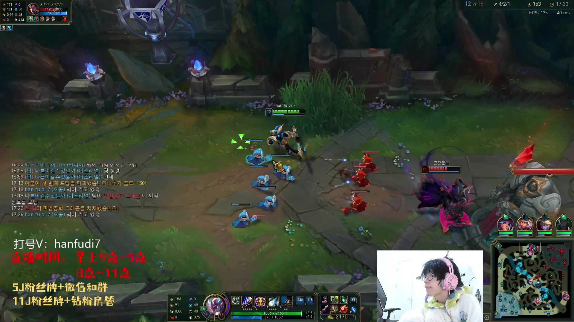 【2023-04-22 13点场】天灰灰qaq：韩服200冲300