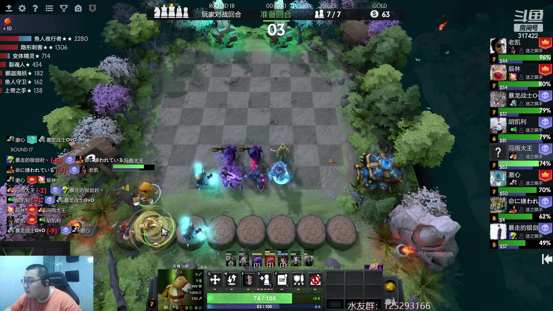 【2023-04-22 02点场】驴酱的冯雨大王：冯雨大王：保持理智，热爱生活！